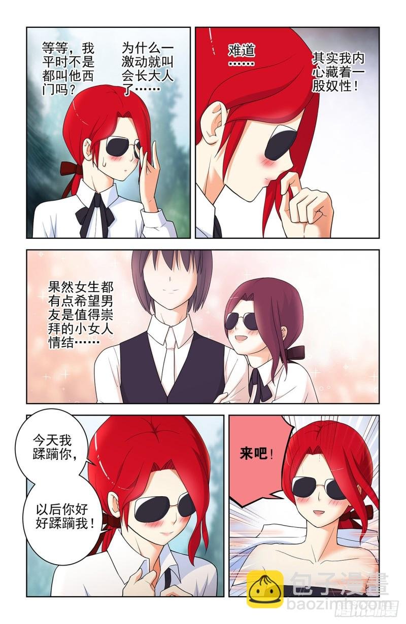 563,小树林的激战