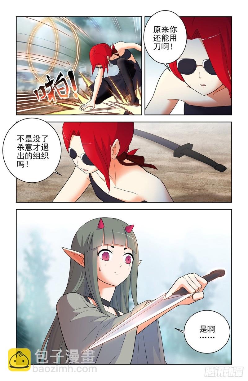 563,小树林的激战