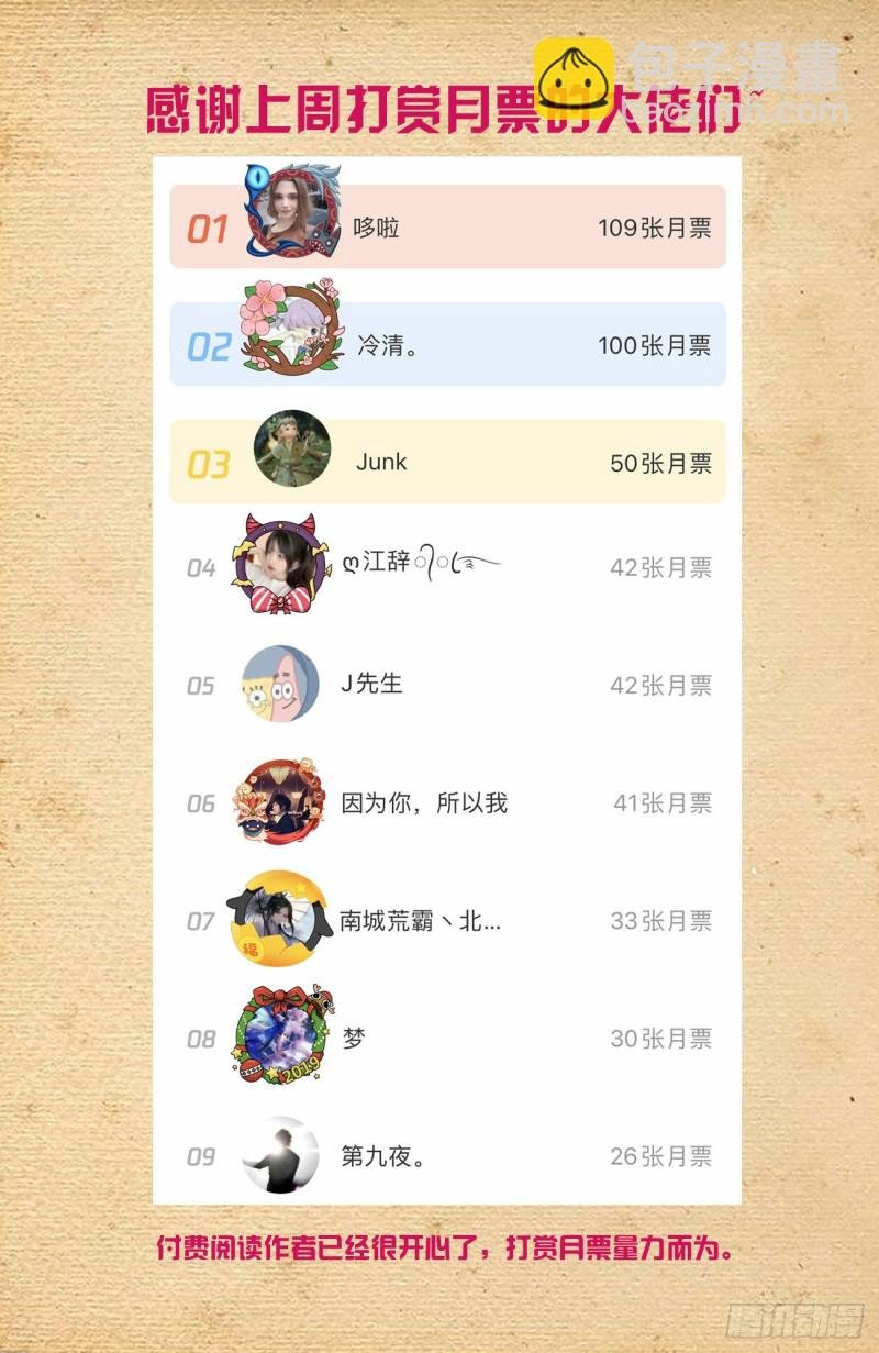 563,小树林的激战
