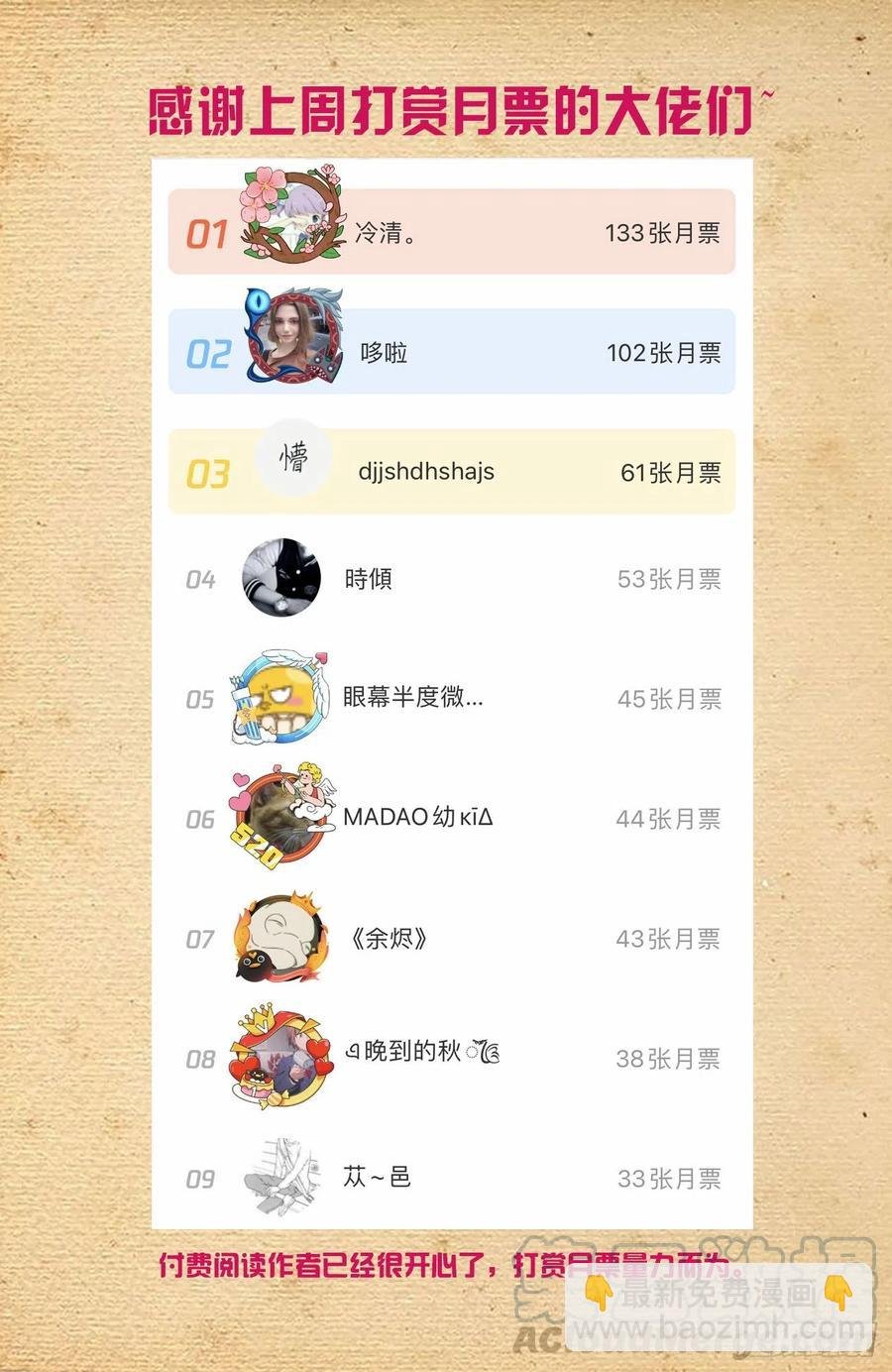 567，确定