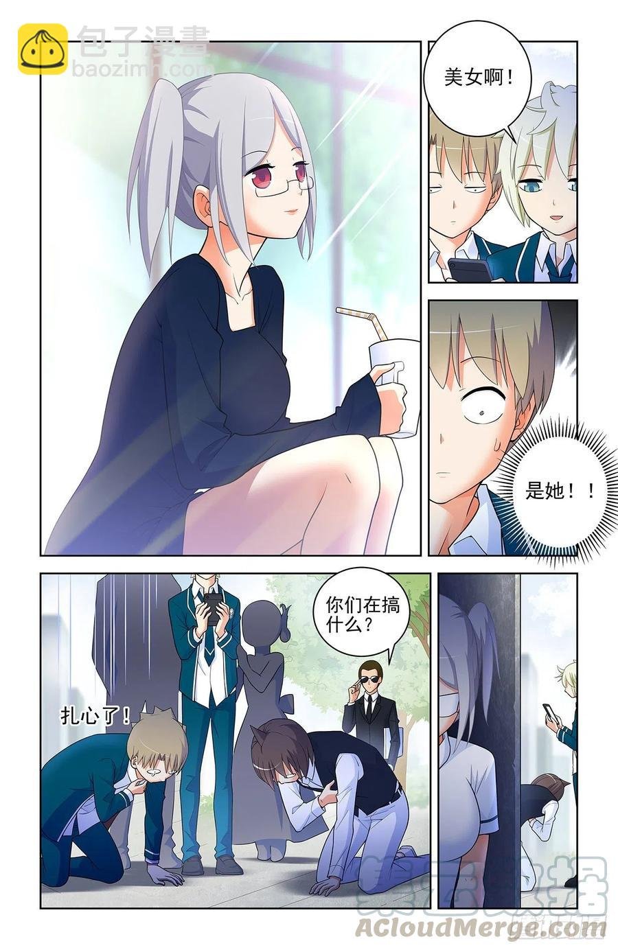 568，失足少女