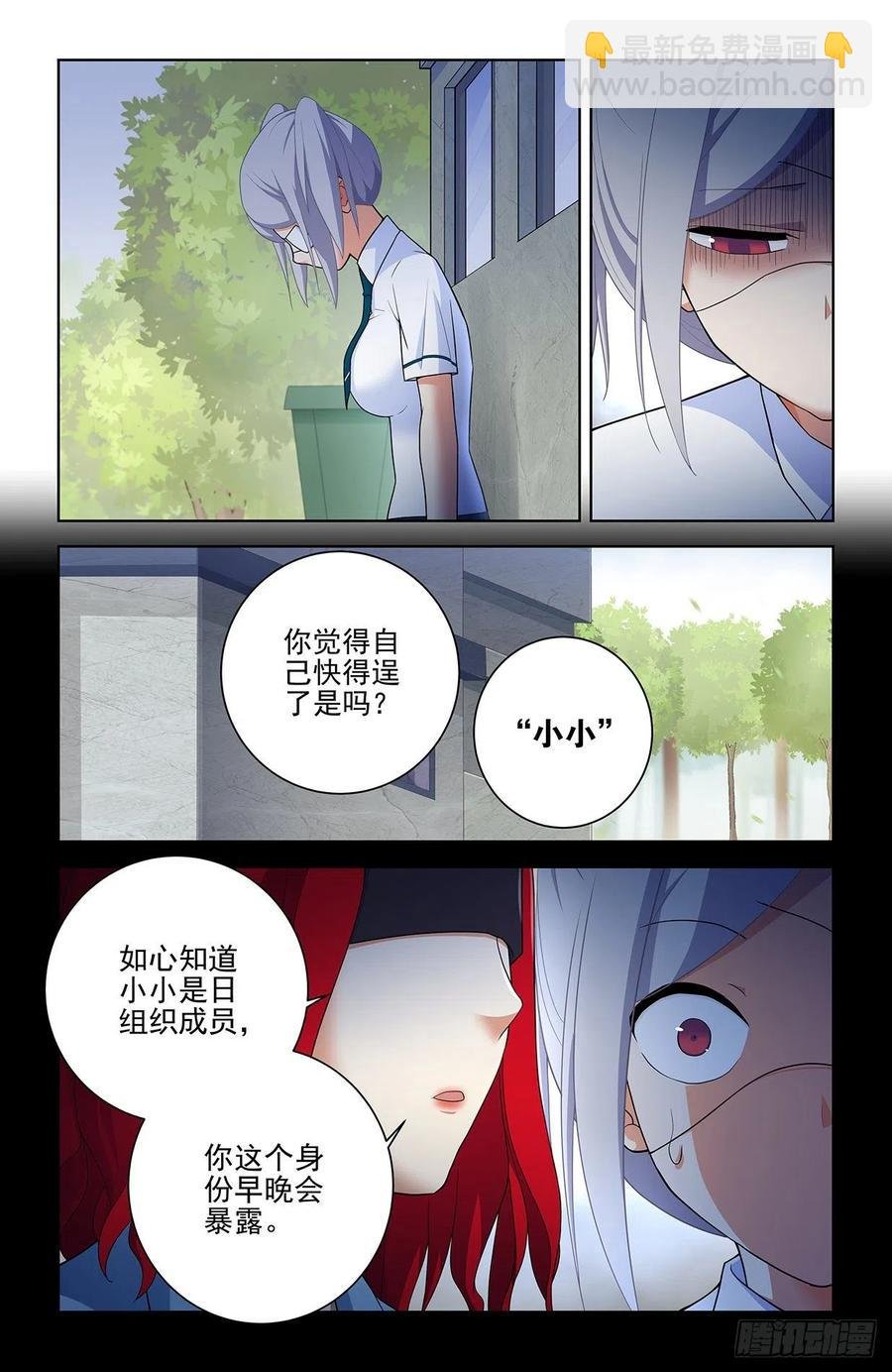 568，失足少女