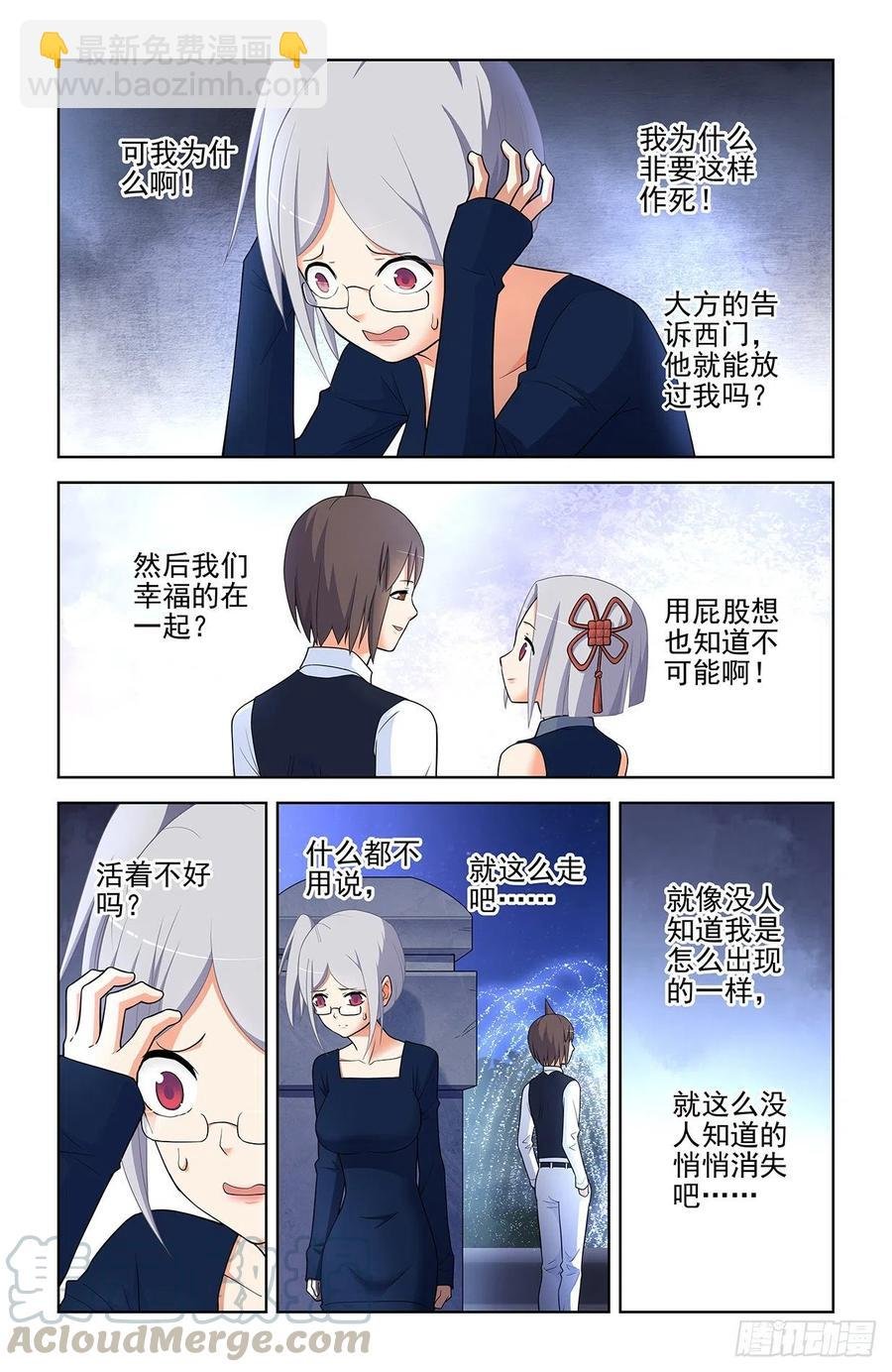 568，失足少女