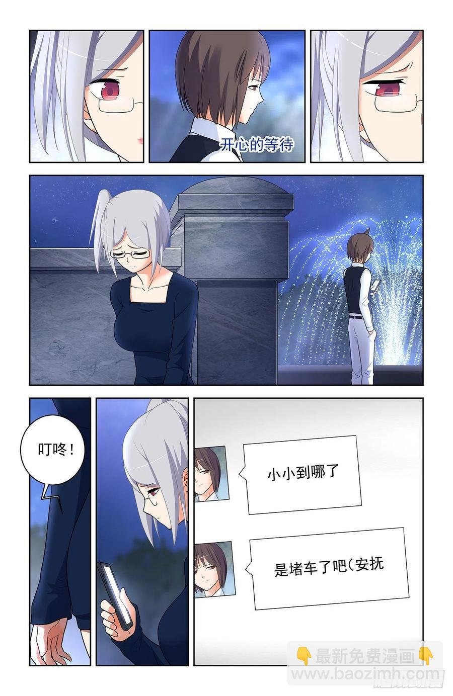 568，失足少女