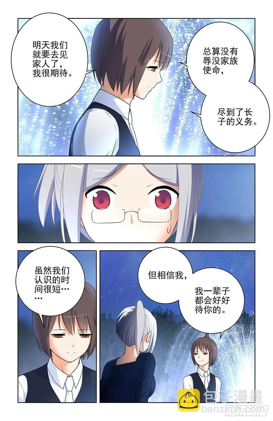 568，失足少女