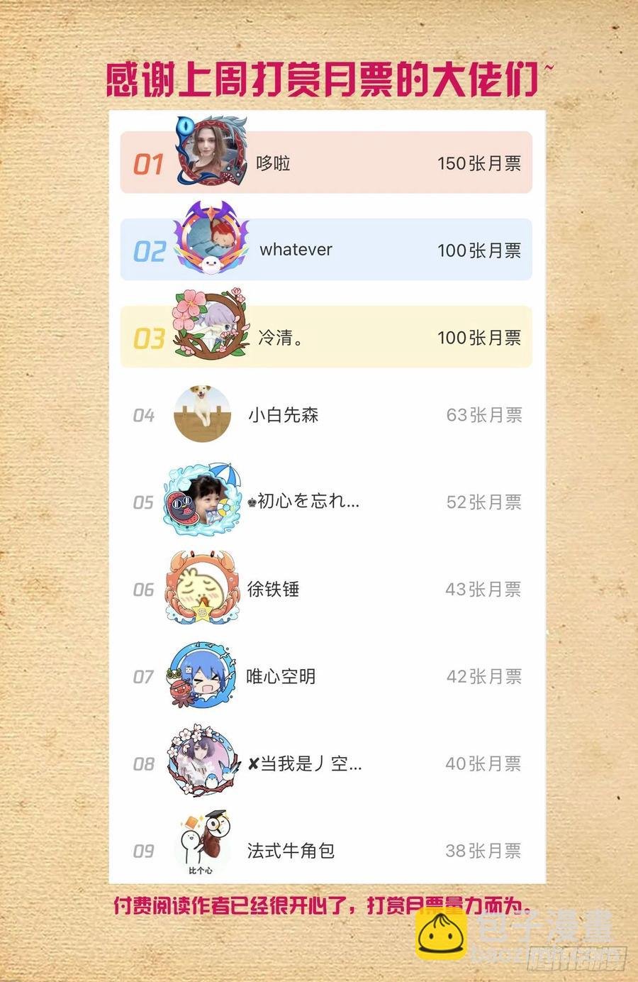 568，失足少女