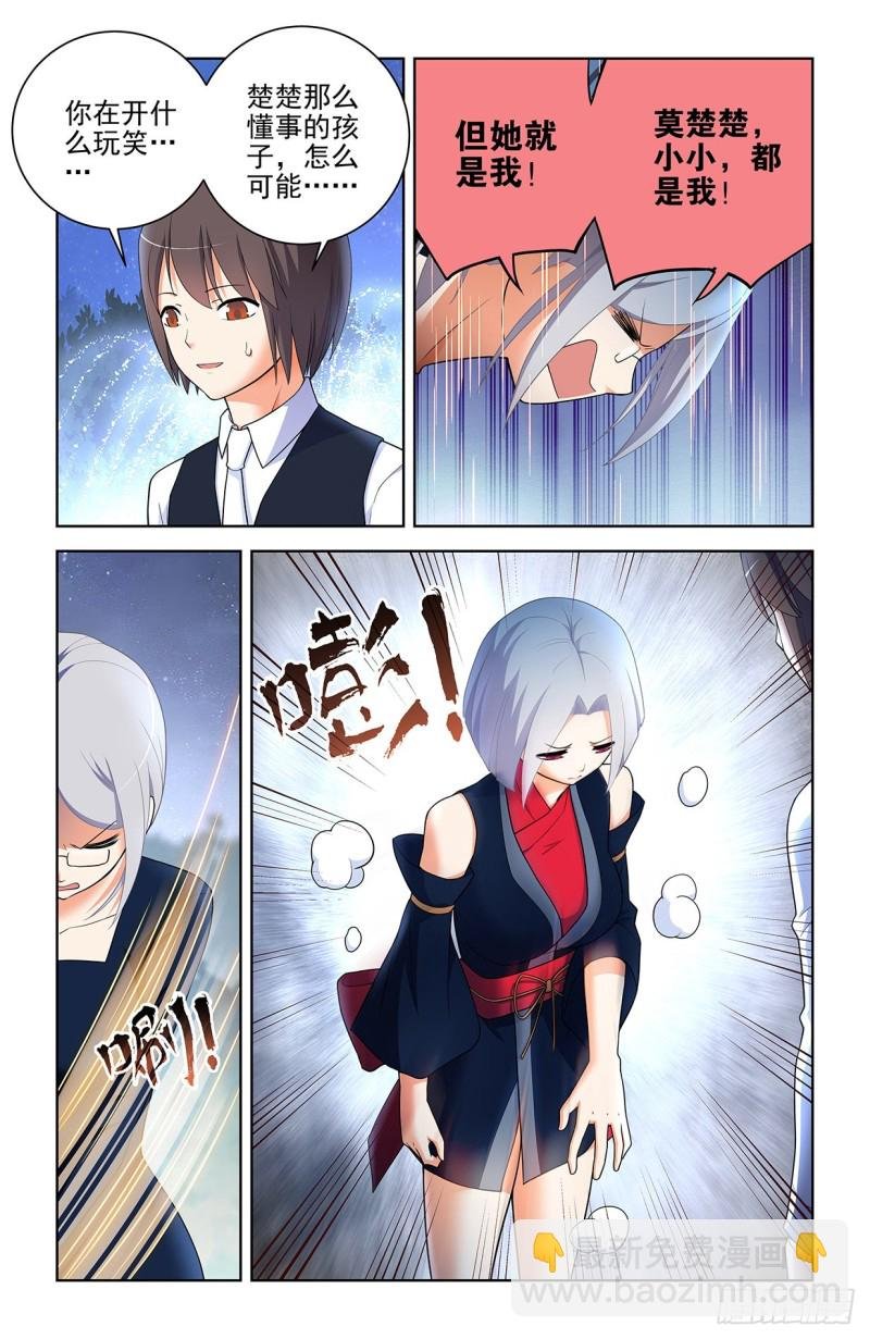 569，做人要诚实……