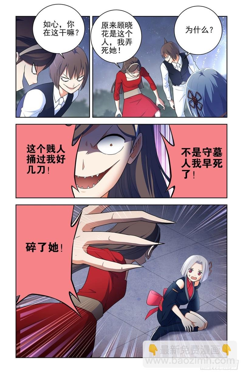 569，做人要诚实……