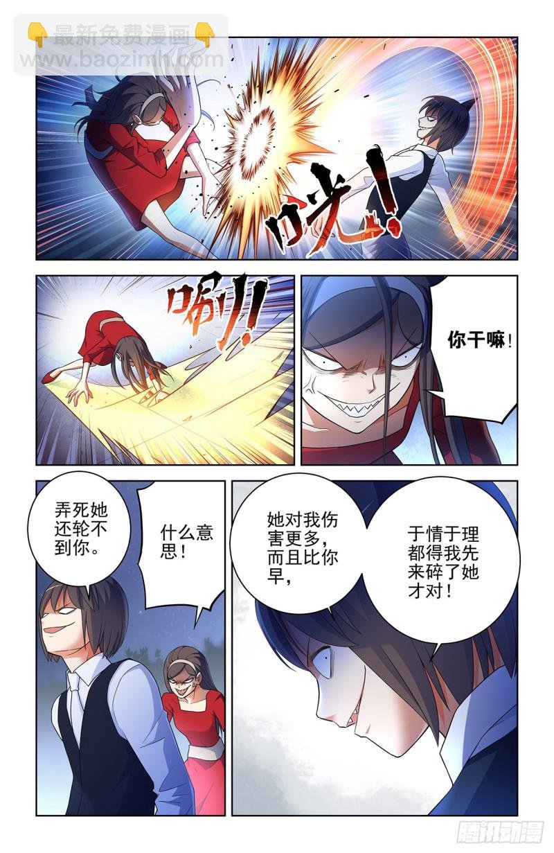 569，做人要诚实……