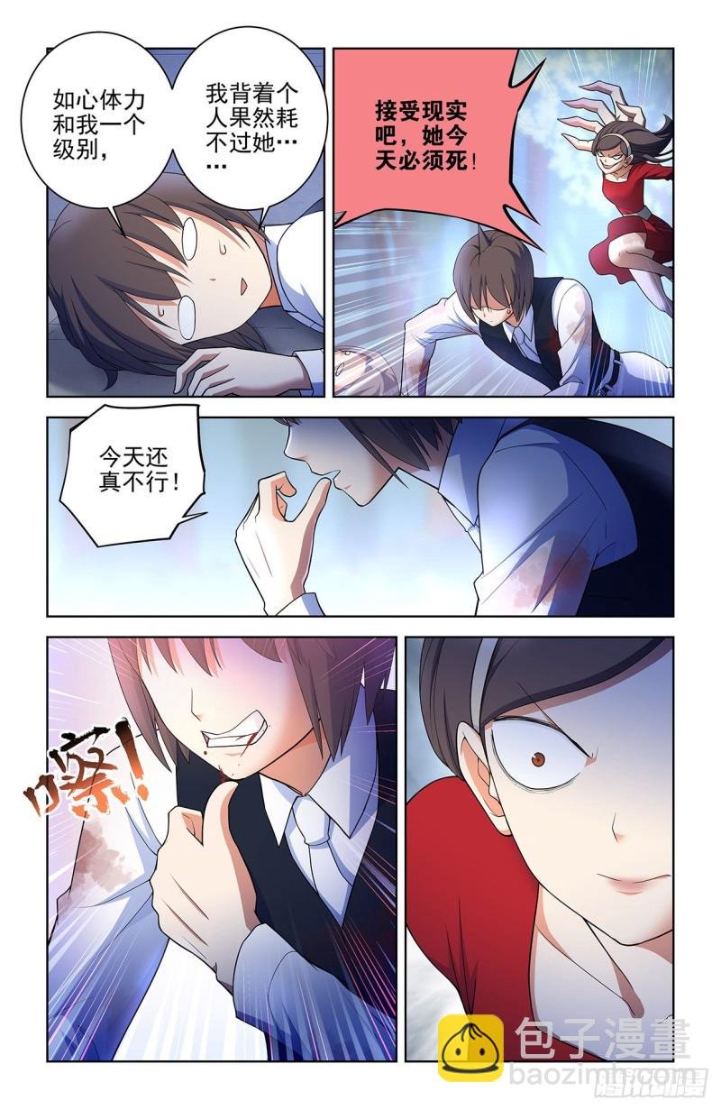 569，做人要诚实……