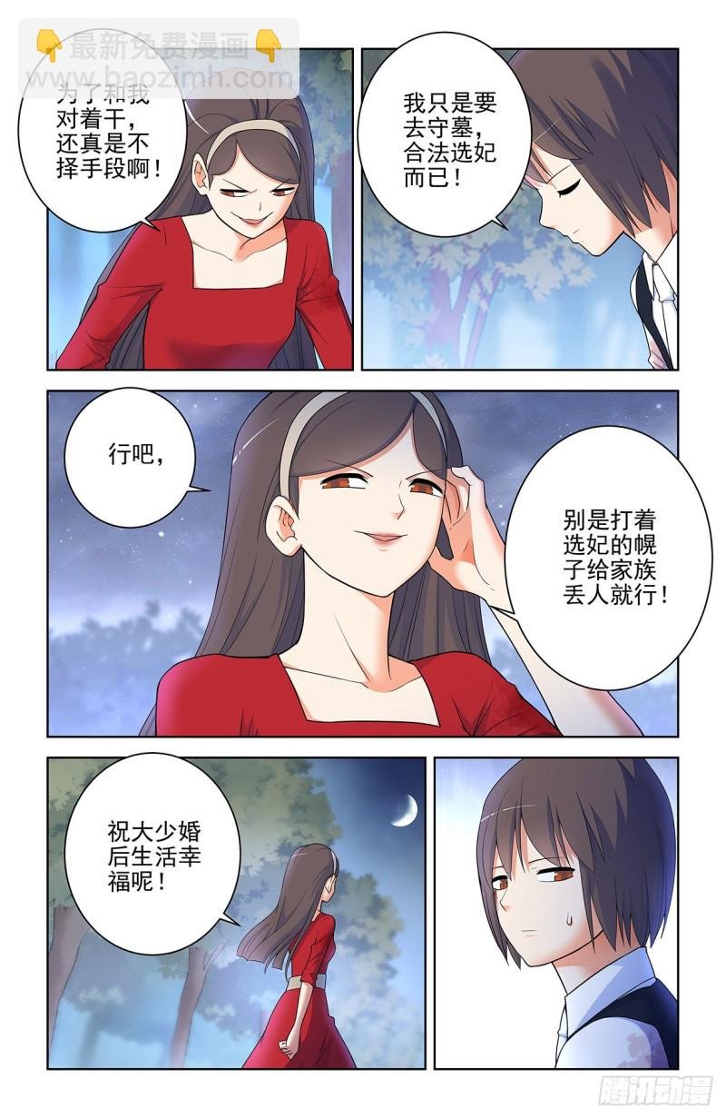 569，做人要诚实……