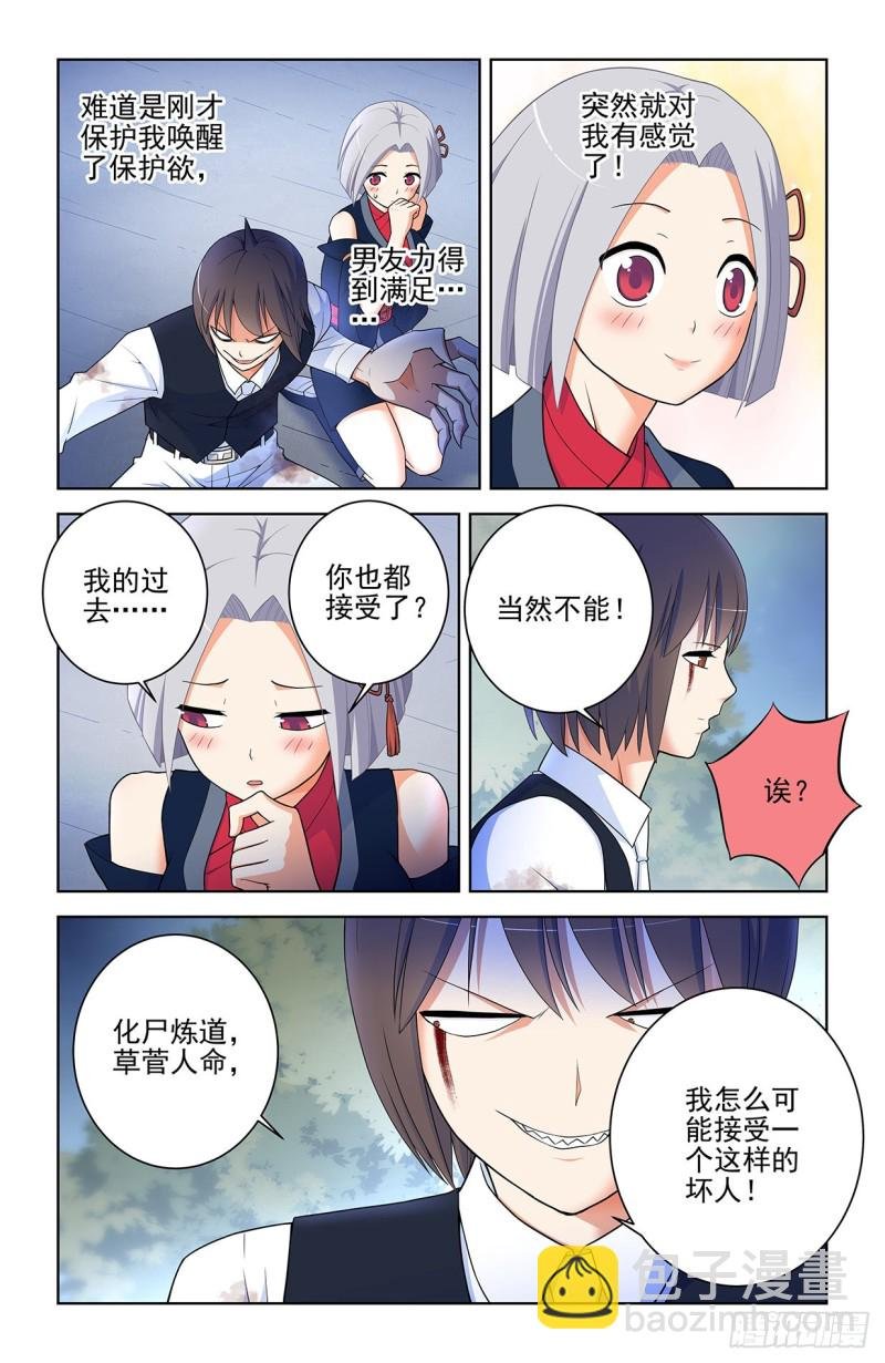 569，做人要诚实……