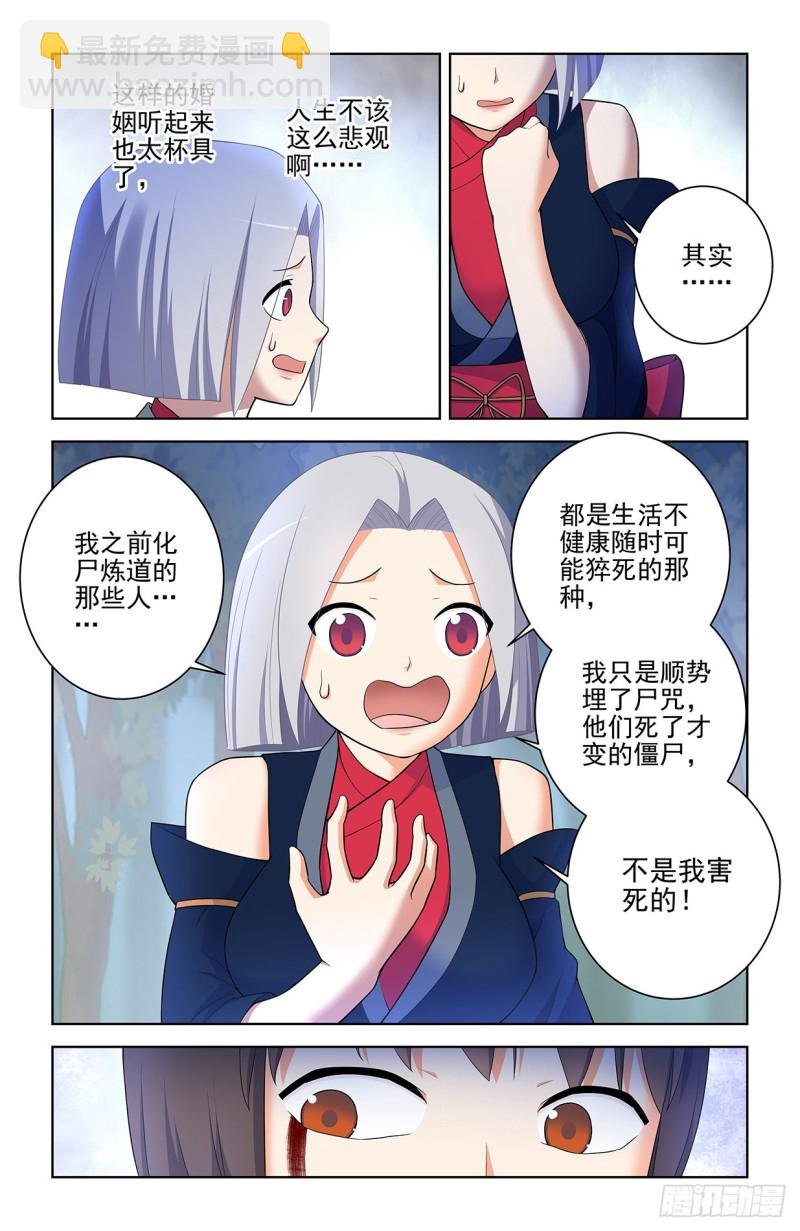 569，做人要诚实……