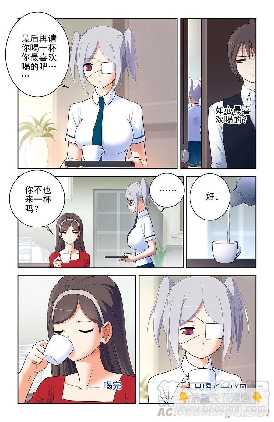 570，味道