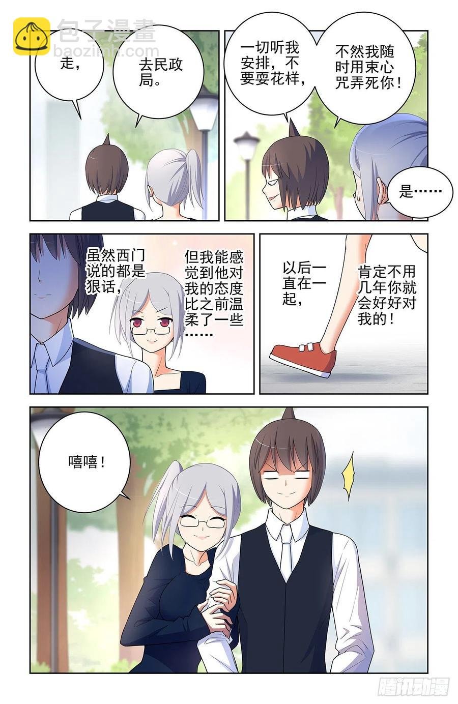 571，与时俱进