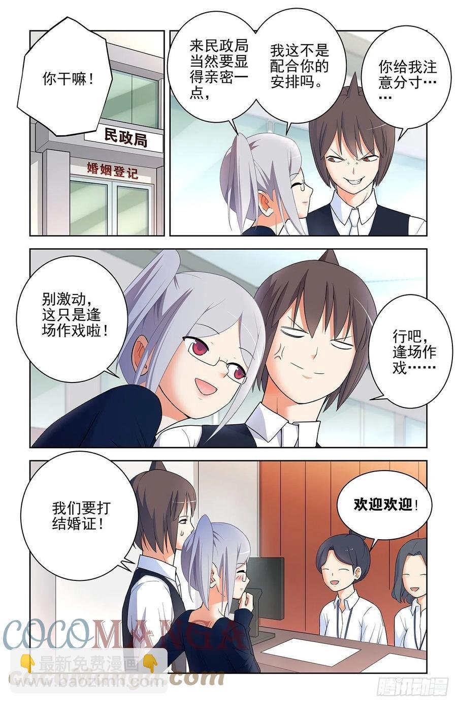 571，与时俱进