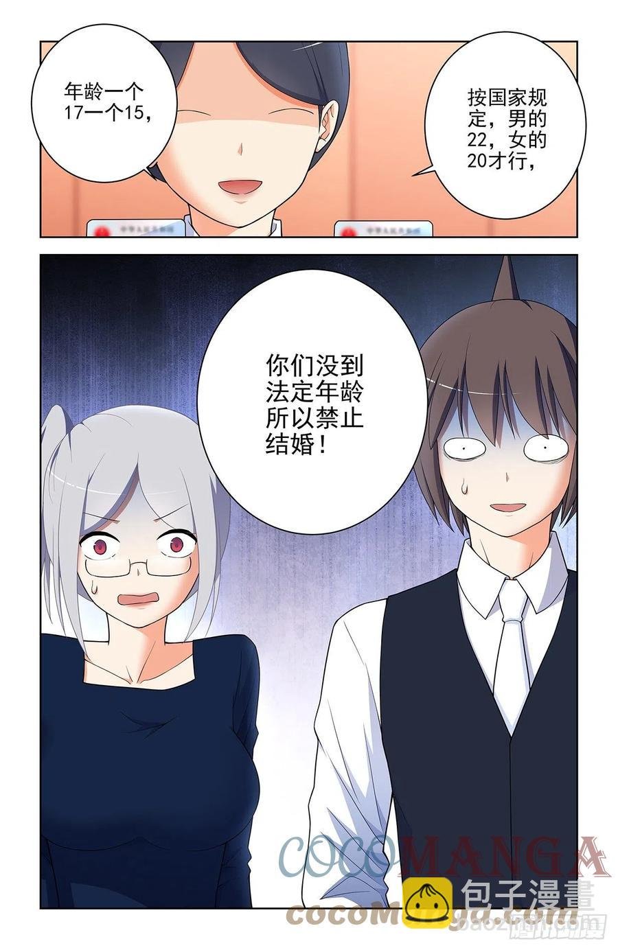 571，与时俱进