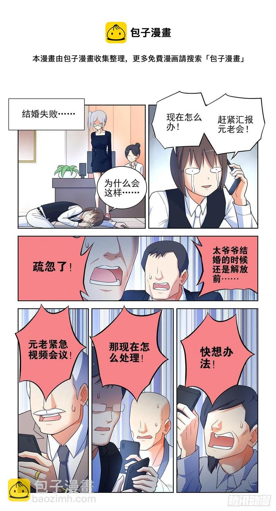 571，与时俱进