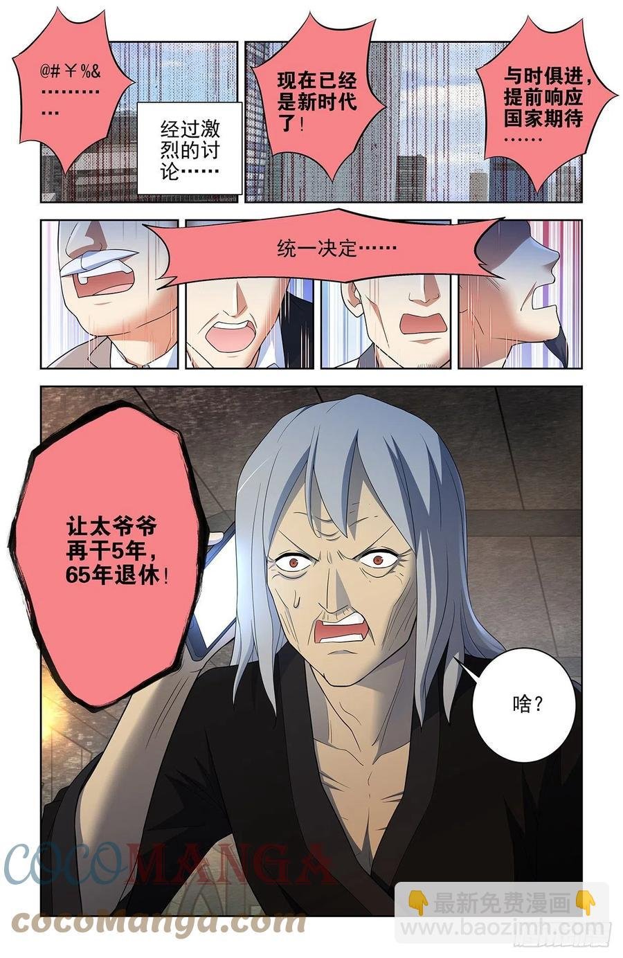 571，与时俱进