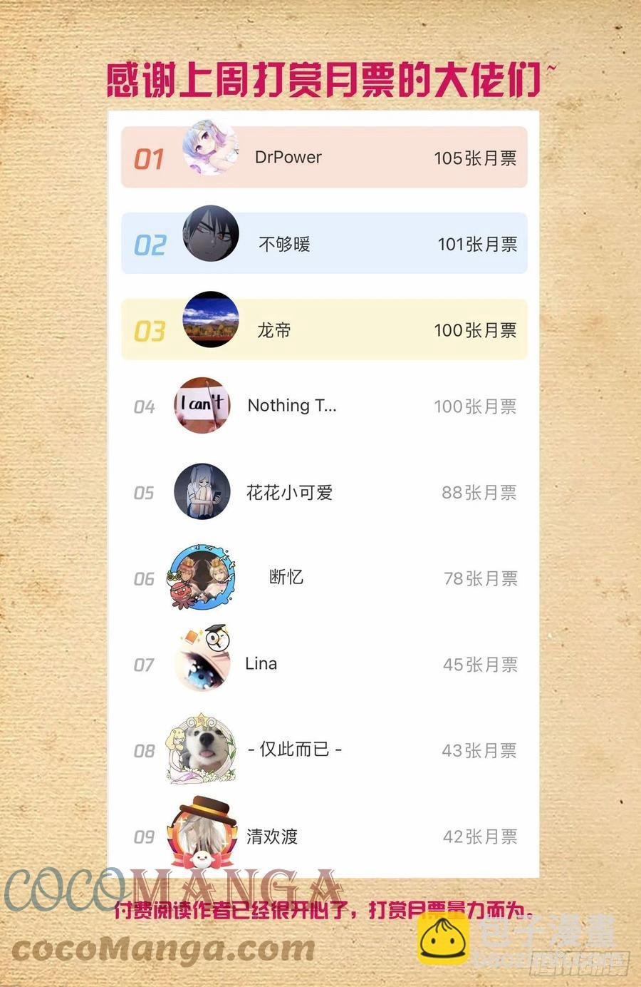 571，与时俱进