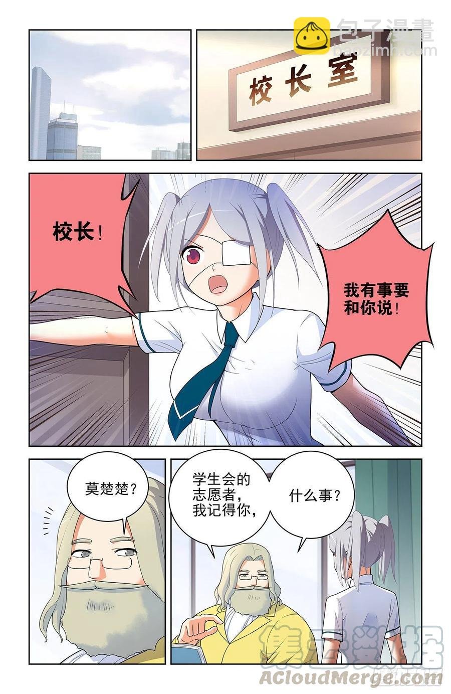 572，双倍的快乐？