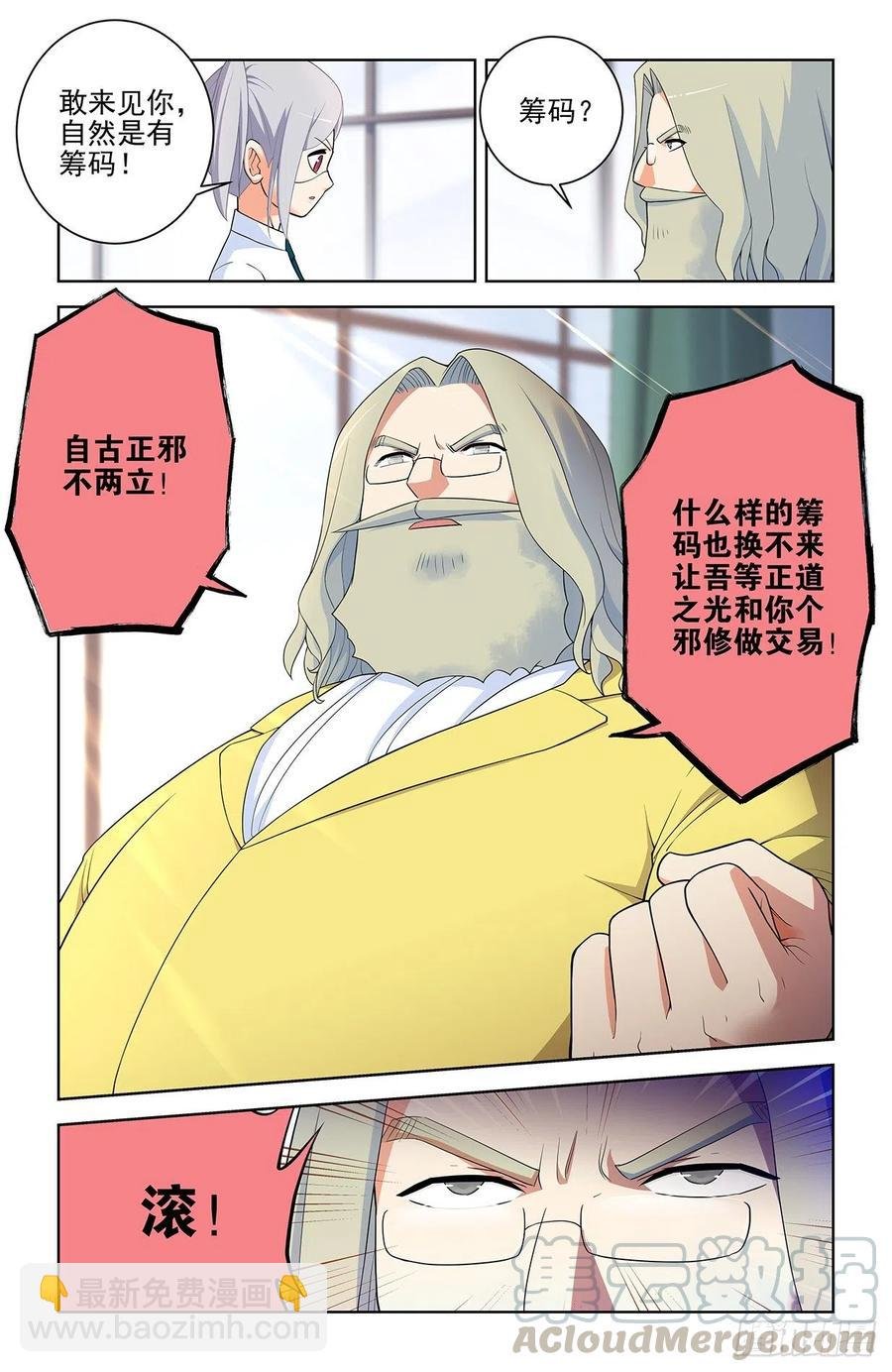 572，双倍的快乐？