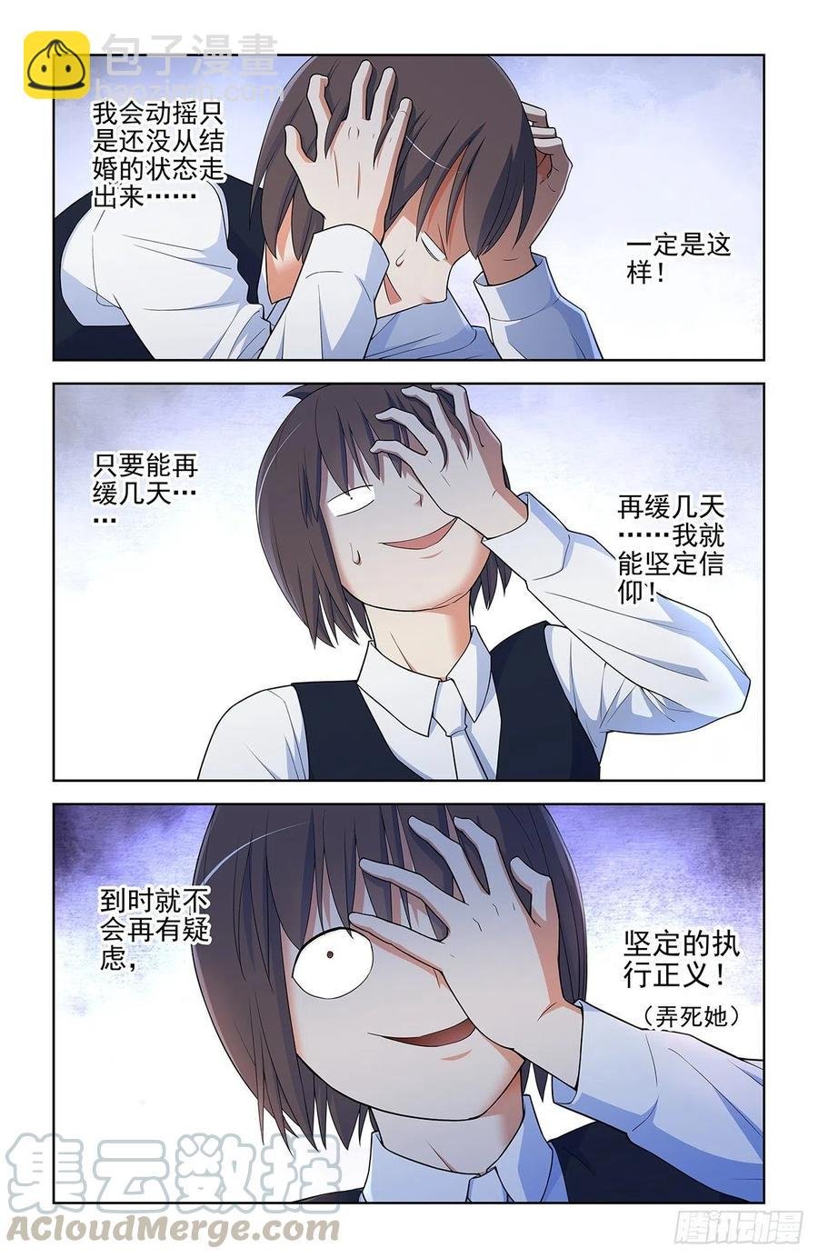 572，双倍的快乐？