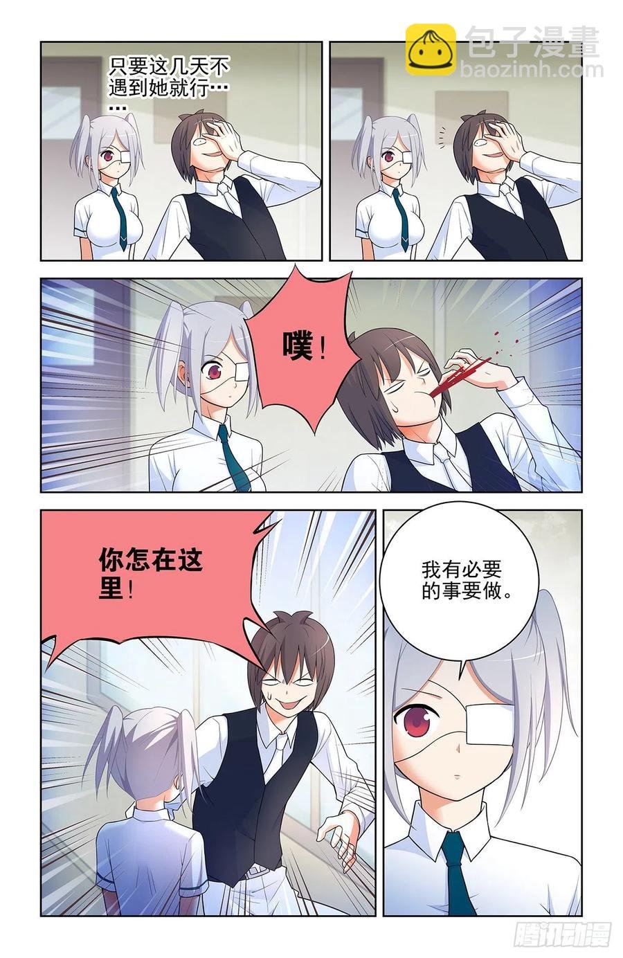 572，双倍的快乐？