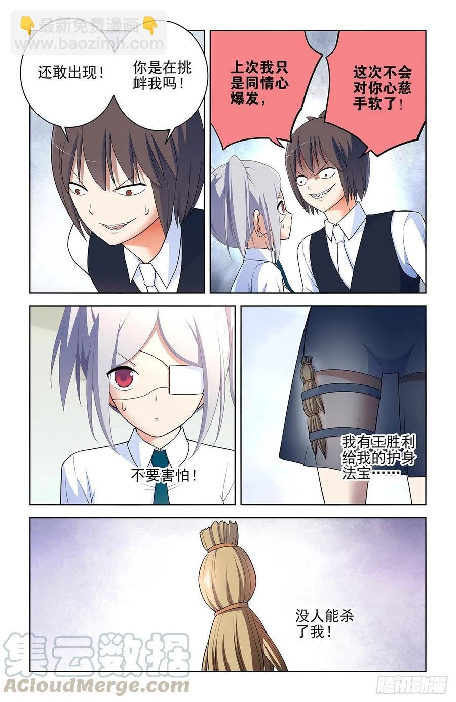 572，双倍的快乐？