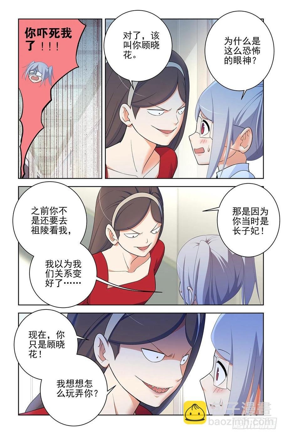 572，双倍的快乐？