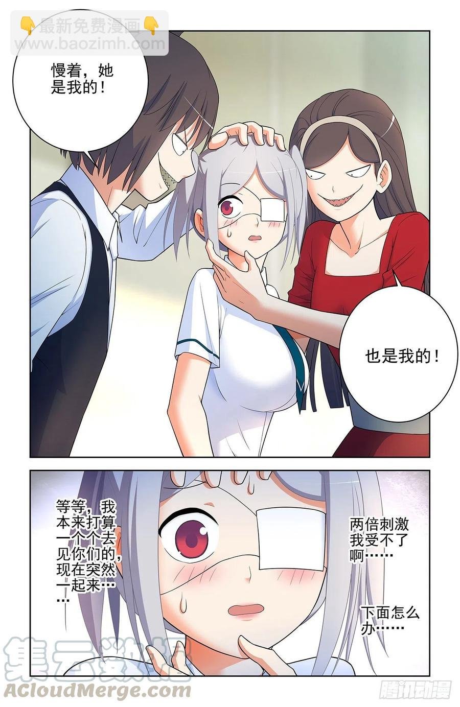 572，双倍的快乐？