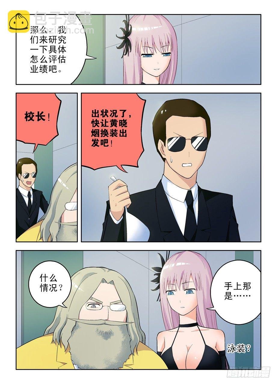 55，准备出发！