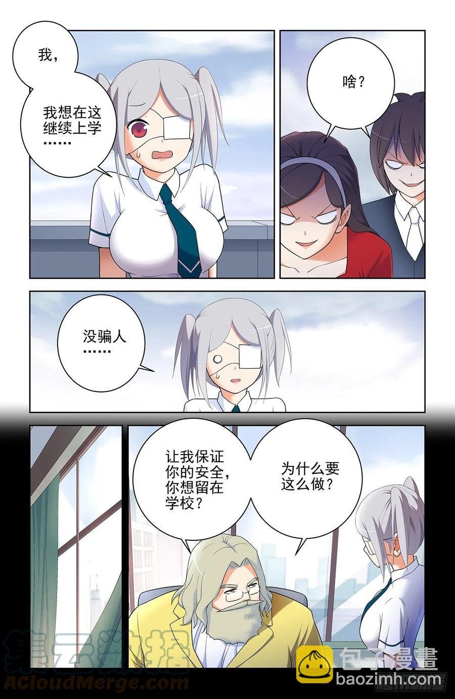 573，西门事件的尾声（上）