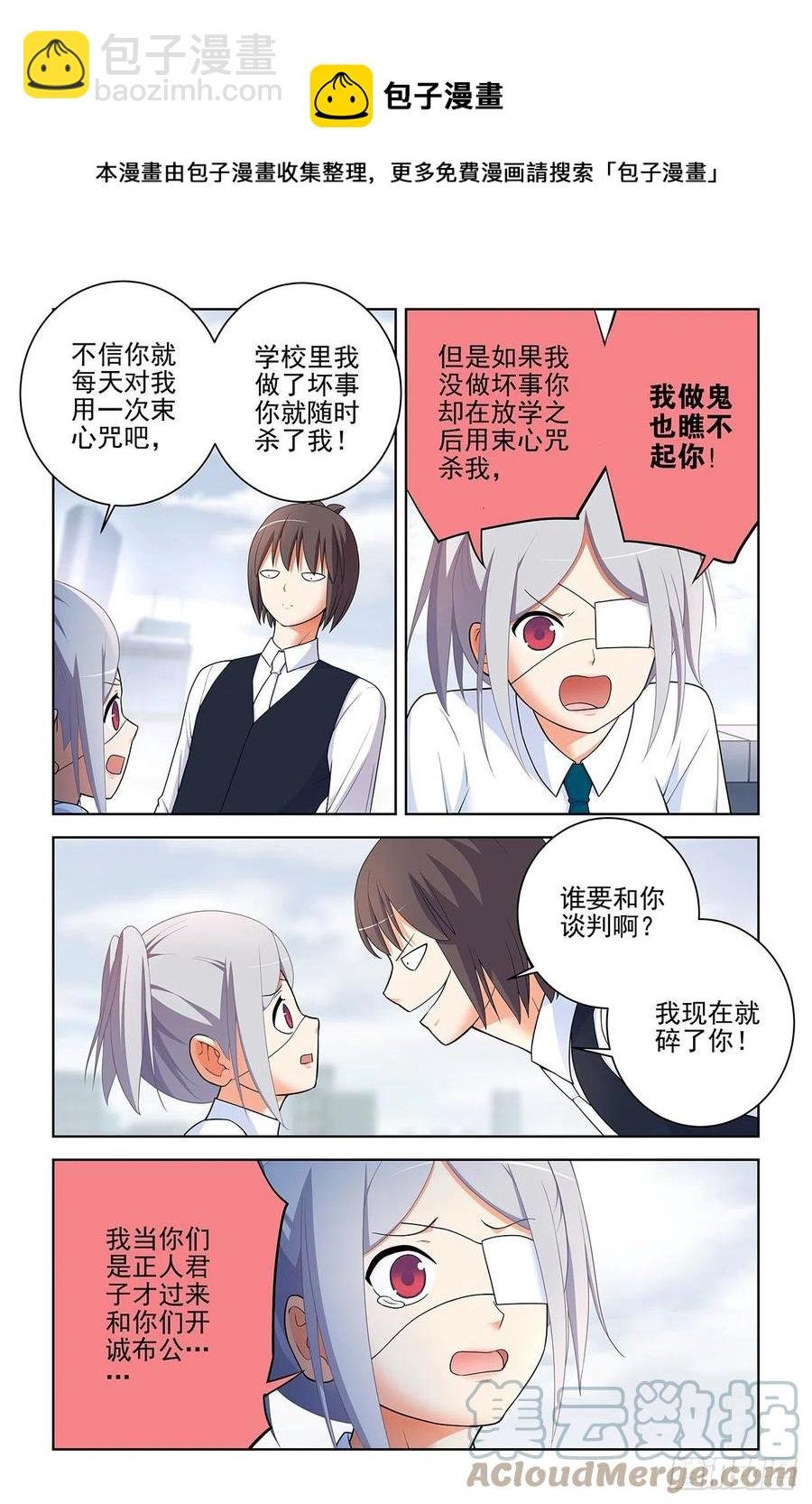 573，西门事件的尾声（上）