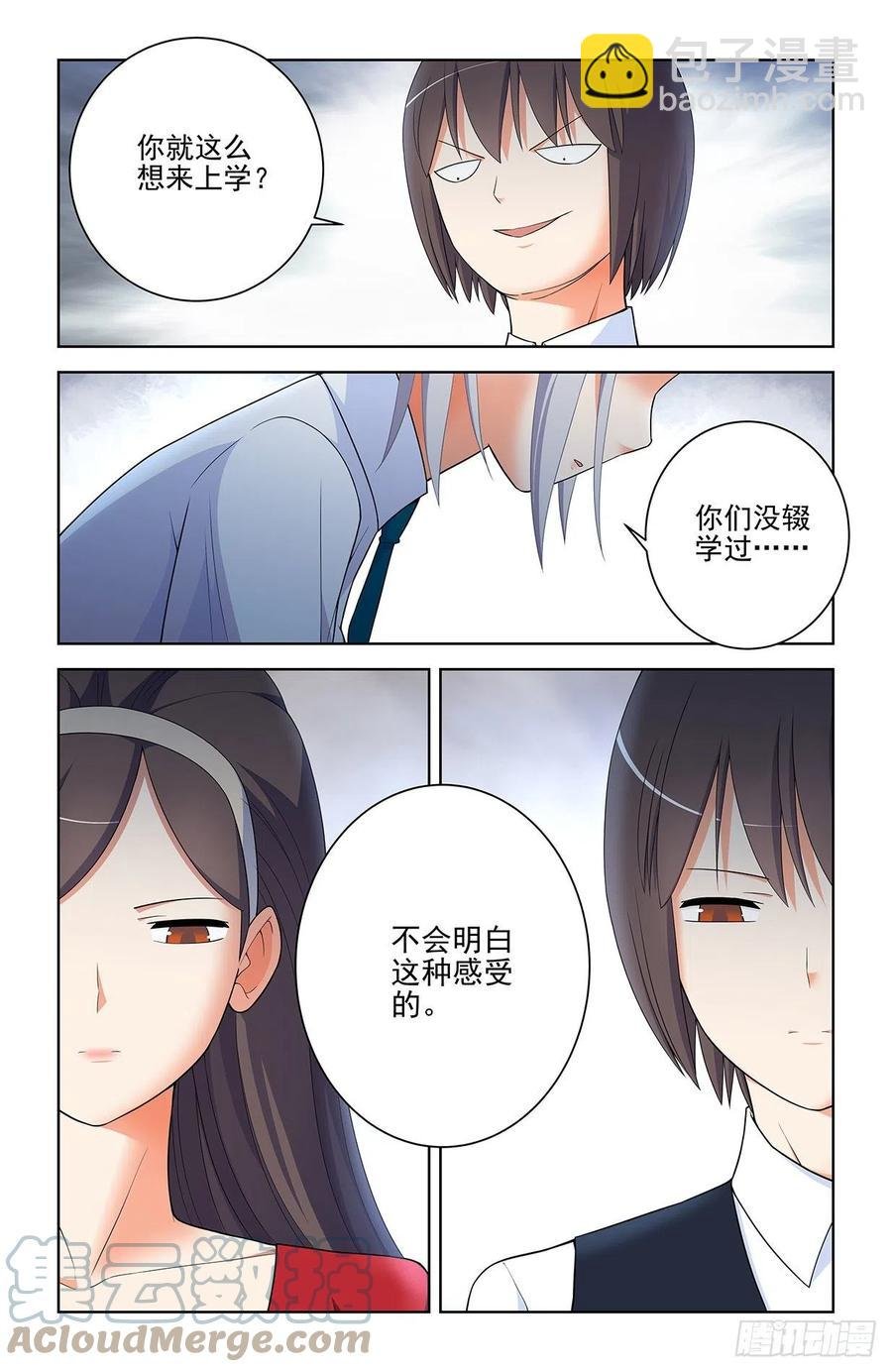 573，西门事件的尾声（上）