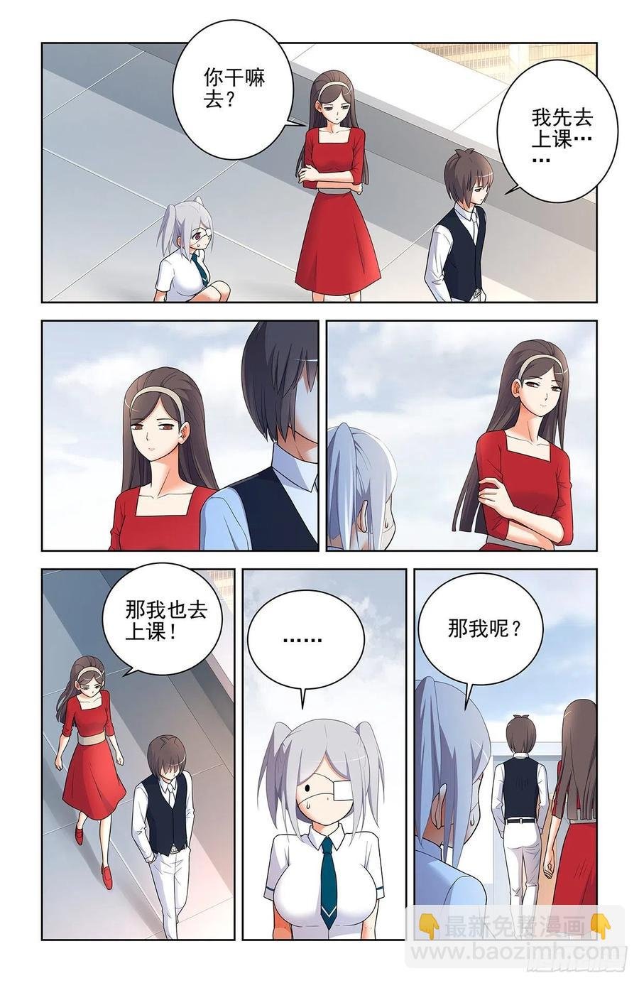 574，西门事件的尾声（下）