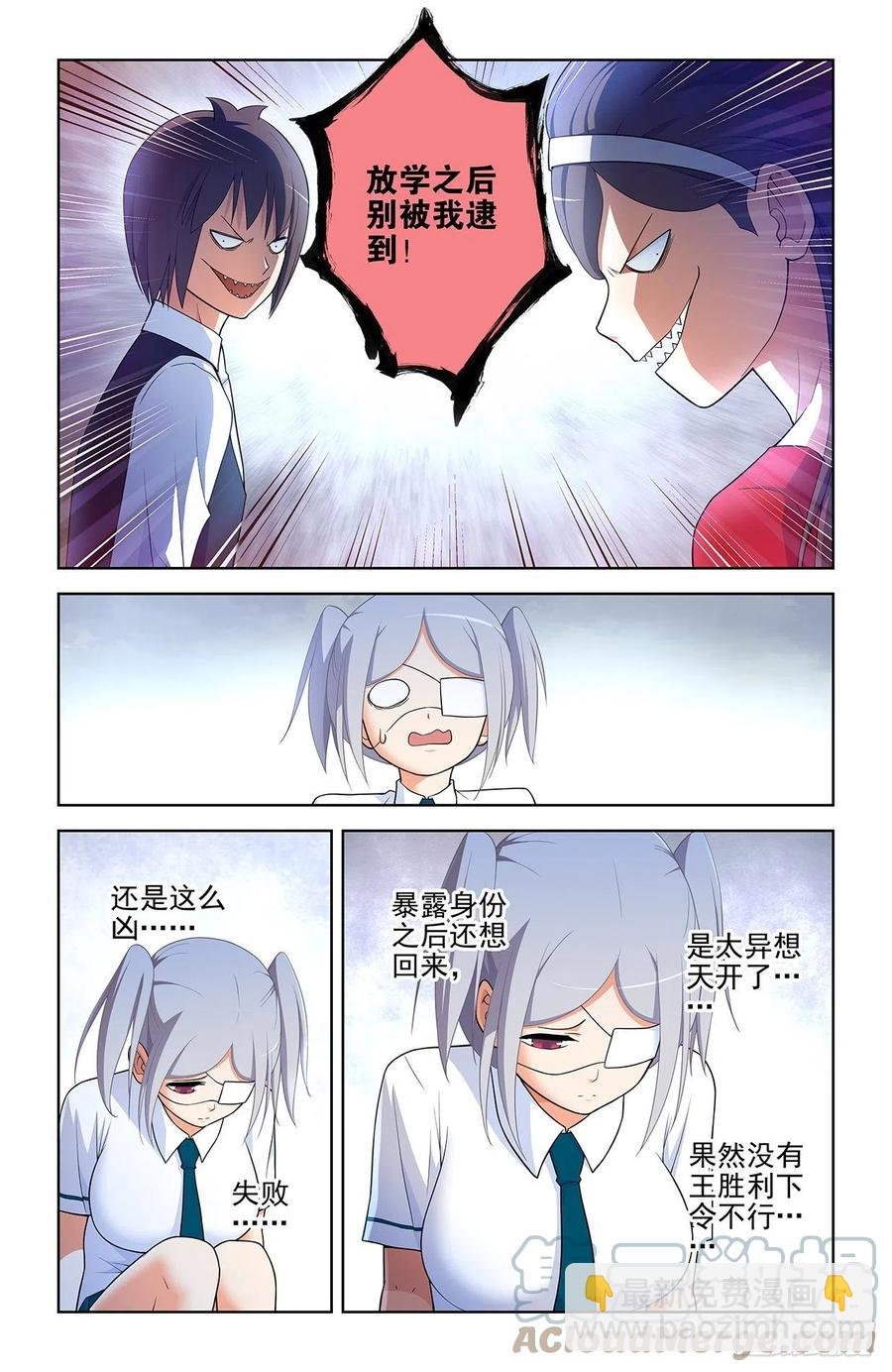 574，西门事件的尾声（下）