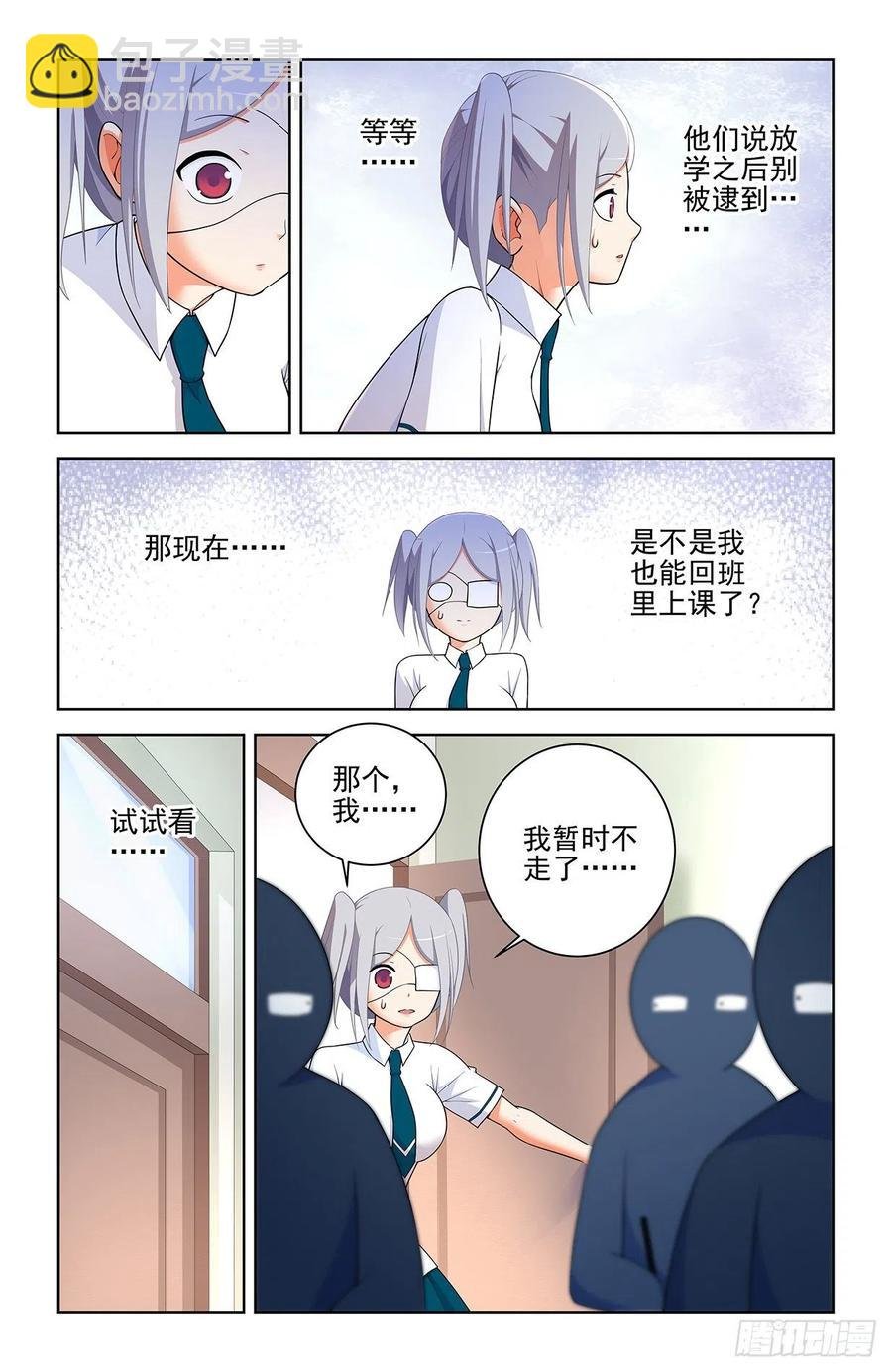 574，西门事件的尾声（下）