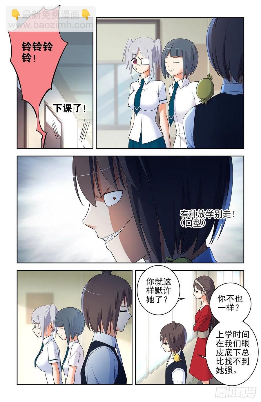 574，西门事件的尾声（下）