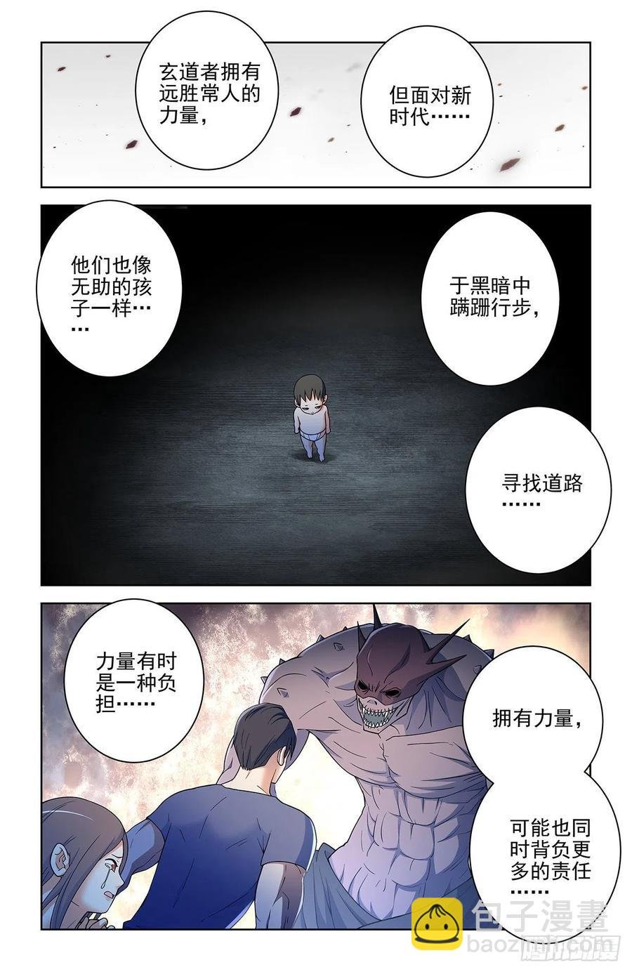 575，似曾相识的画面……