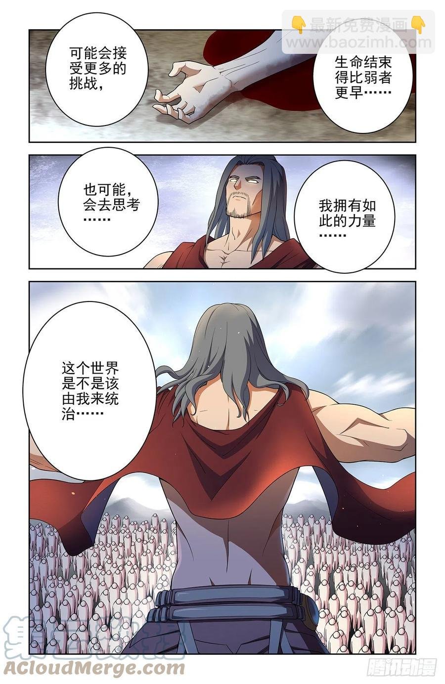 575，似曾相识的画面……