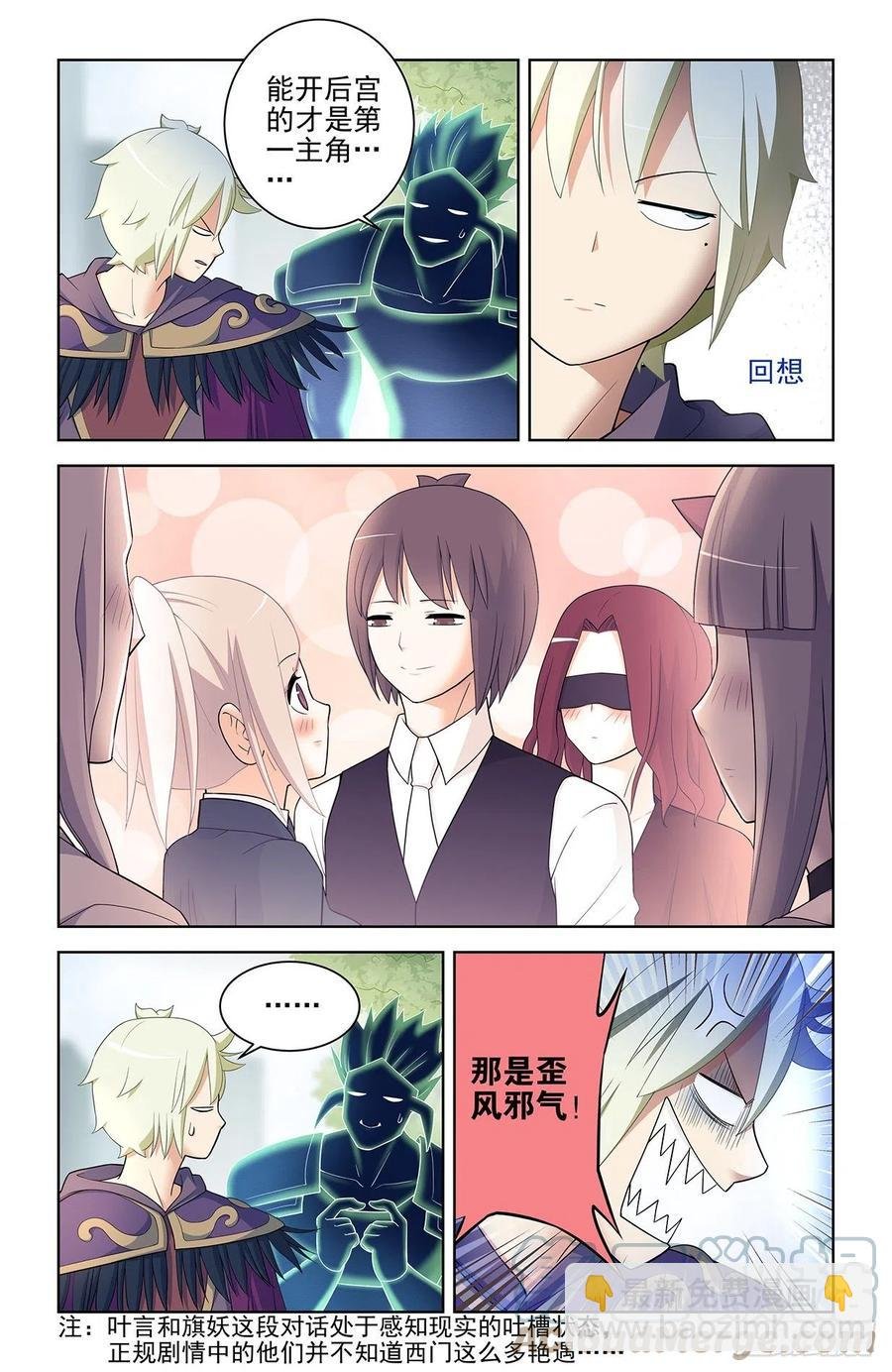 575，似曾相识的画面……