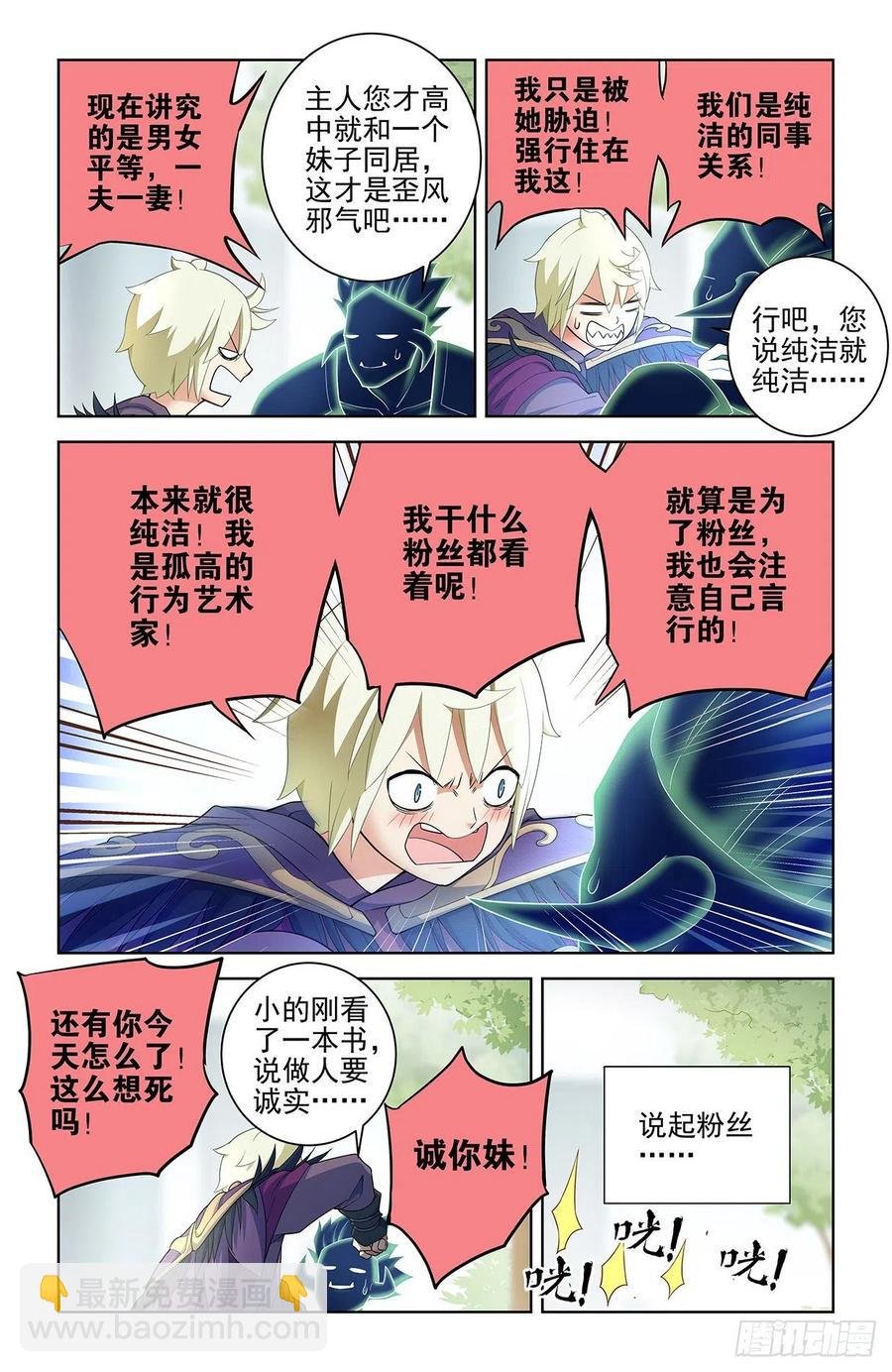 575，似曾相识的画面……