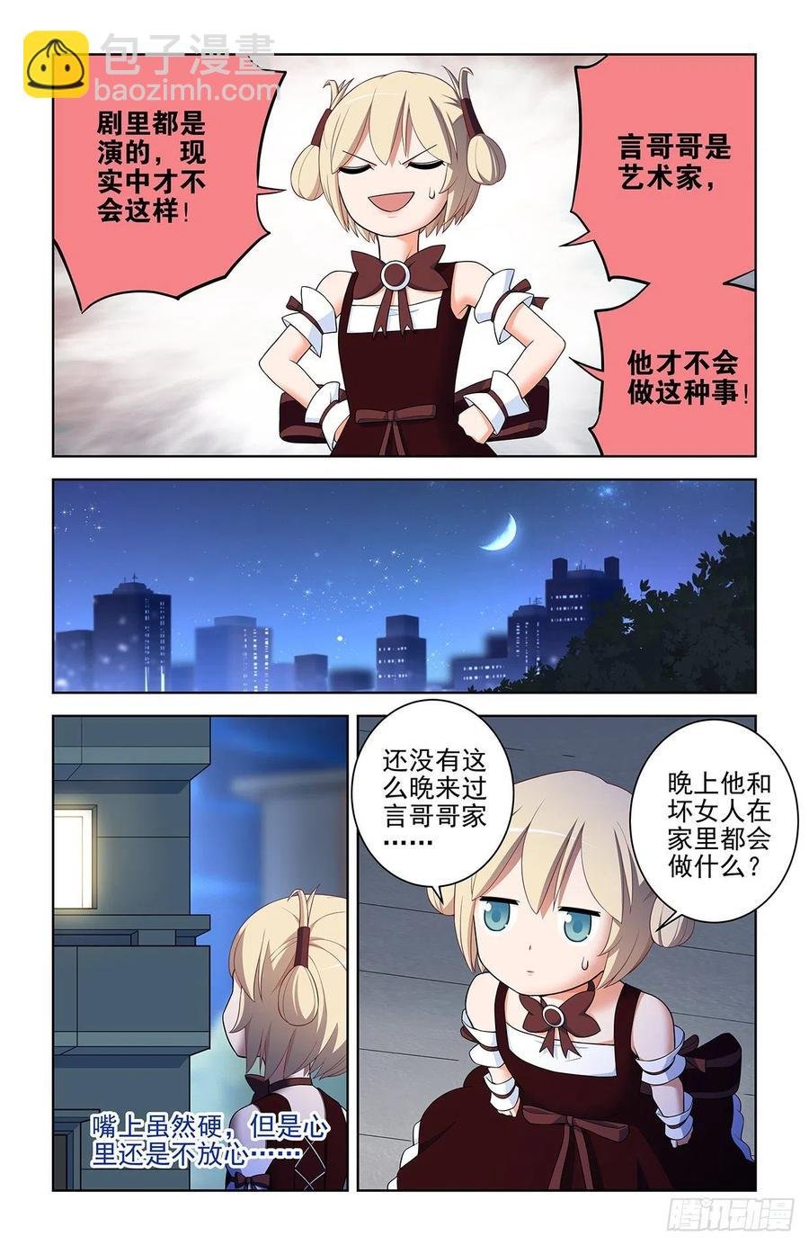 575，似曾相识的画面……