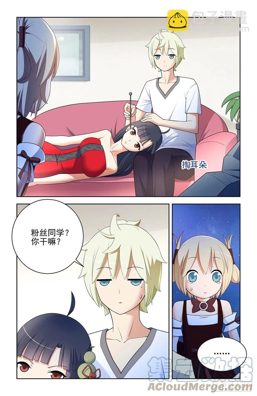 575，似曾相识的画面……
