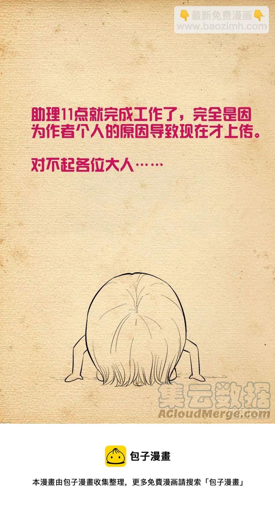 575，似曾相识的画面……