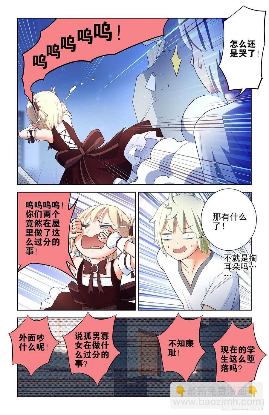 576，希纱你每天在哪过夜啊？