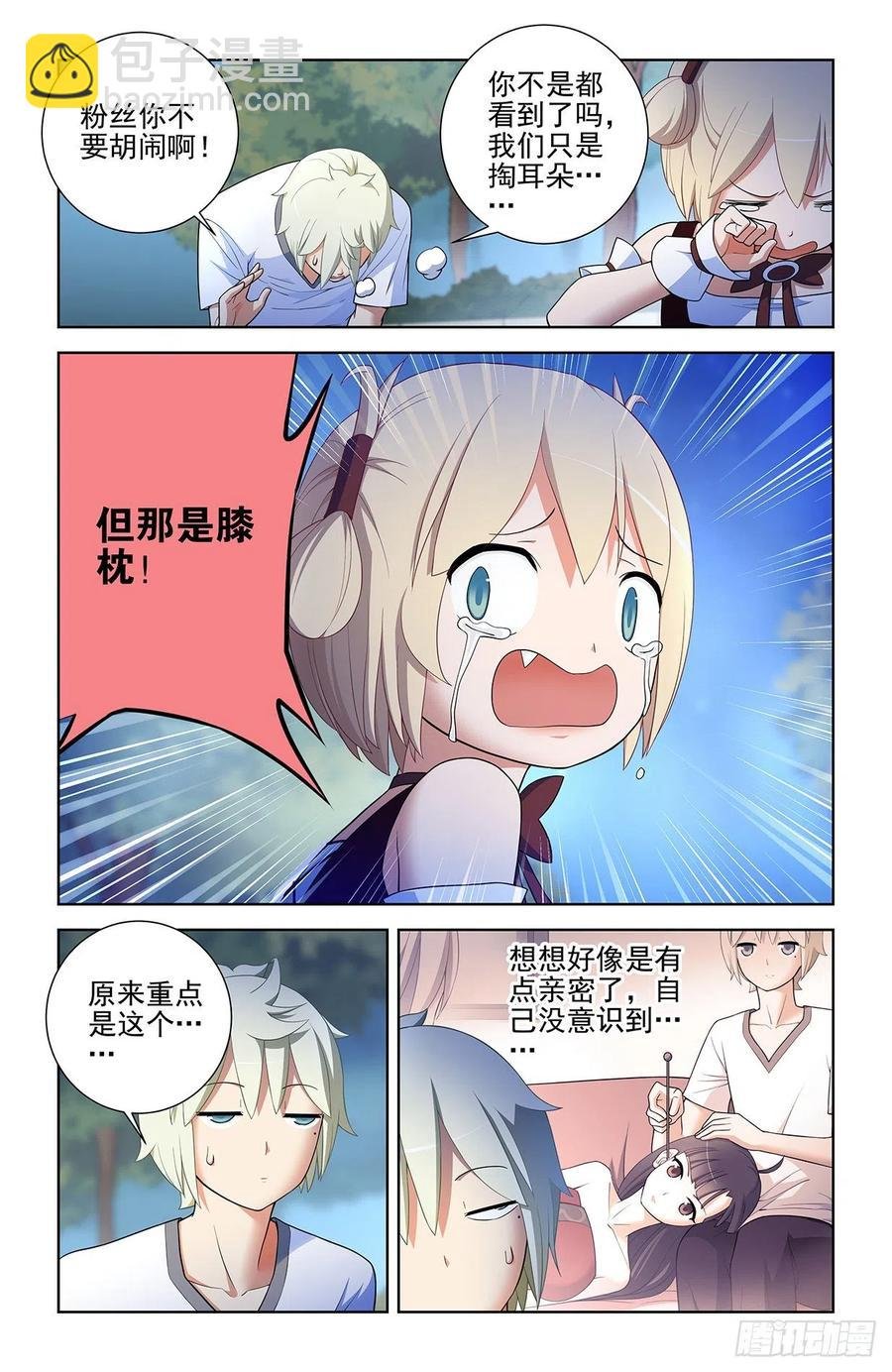 576，希纱你每天在哪过夜啊？