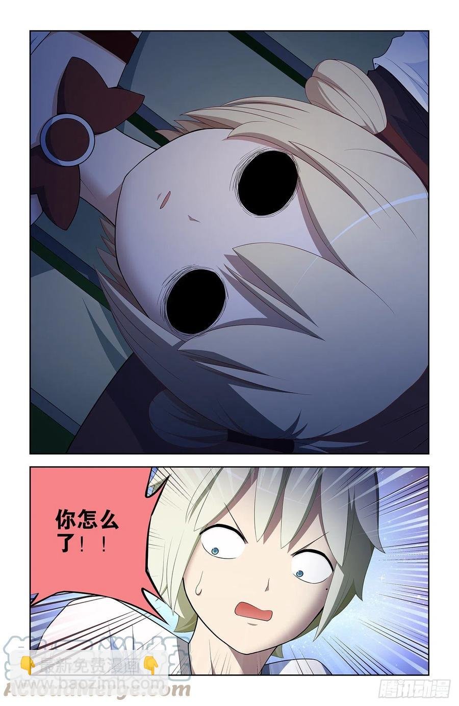 576，希纱你每天在哪过夜啊？