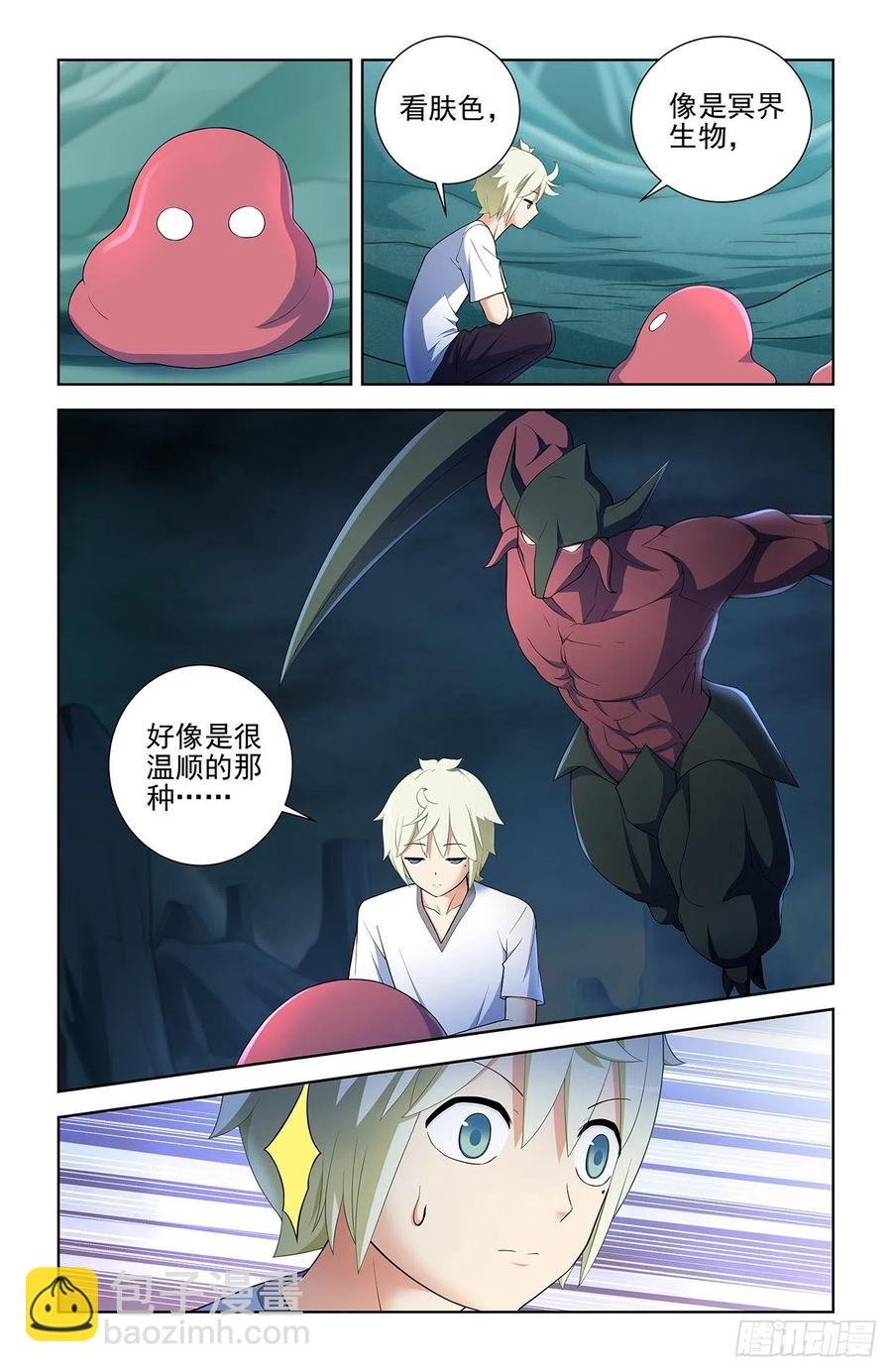576，希纱你每天在哪过夜啊？